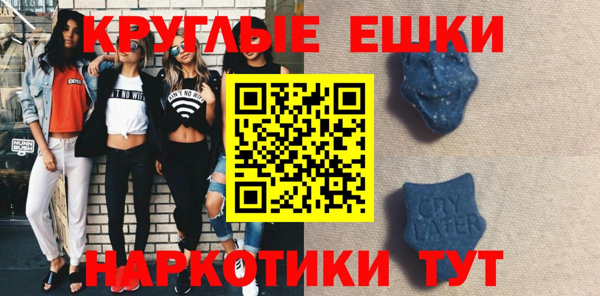 ЭКСТАЗИ DUBAI  Экстази диски  ЭКСТАЗИ  Камышлов  Вход с VPN 