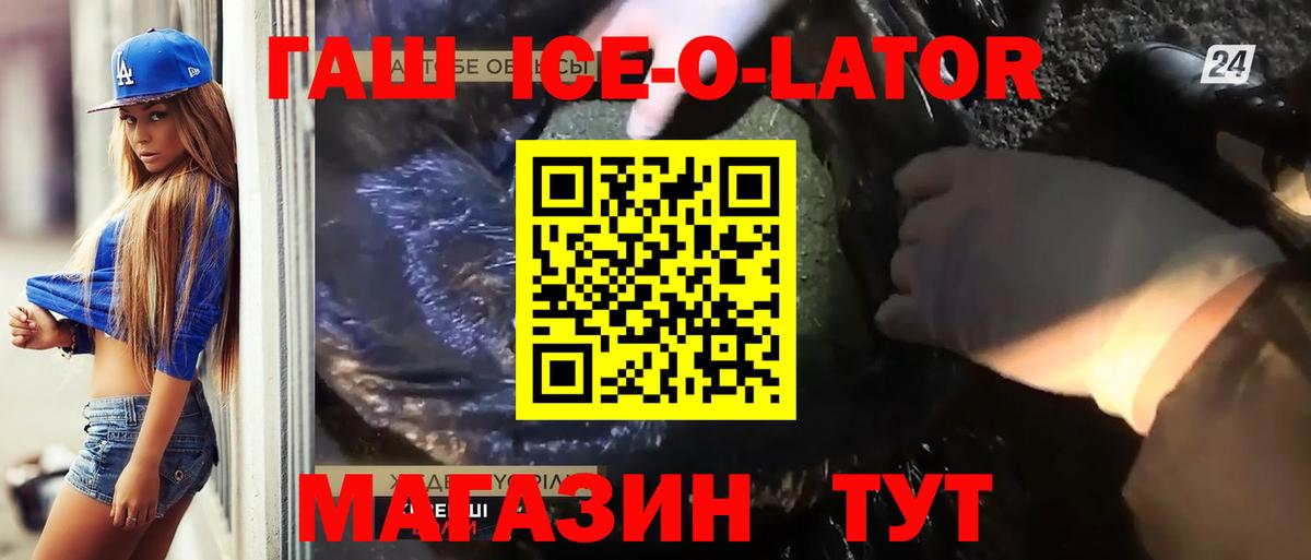 Гашиш индика сатива Камышлов