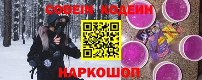 кокаин Конаково
