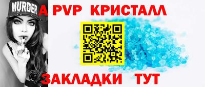 кокаин Конаково