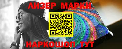кокаин Конаково