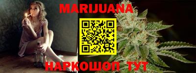 кокаин Конаково
