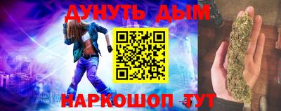 кокаин Конаково