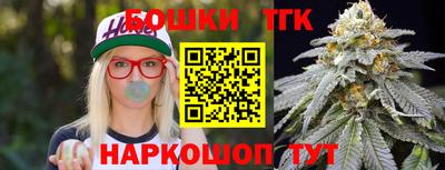кокаин Конаково