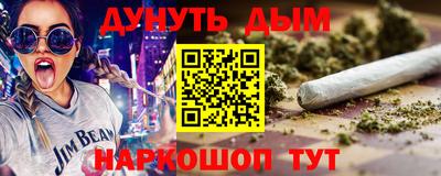 кристаллы Коммунар