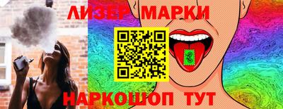 кокаин Конаково