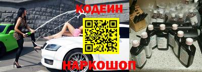 кокаин Конаково