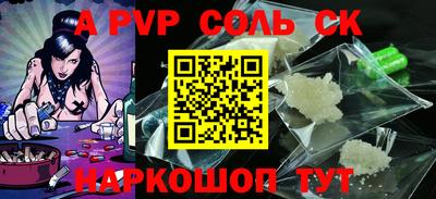 кокаин Конаково
