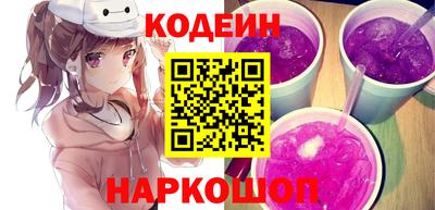 кокаин Конаково