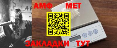 кристаллы Коммунар
