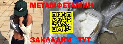 кристаллы Коммунар