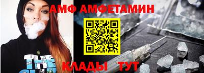 кристаллы Коммунар