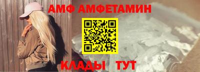 кристаллы Коммунар