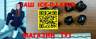 кристаллы Коммунар