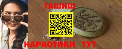 кристаллы Коммунар