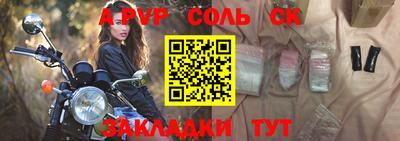 кристаллы Коммунар