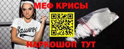 кокаин Конаково