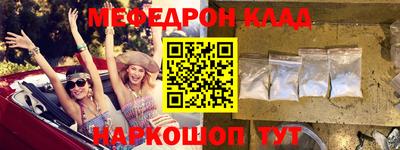 кристаллы Коммунар