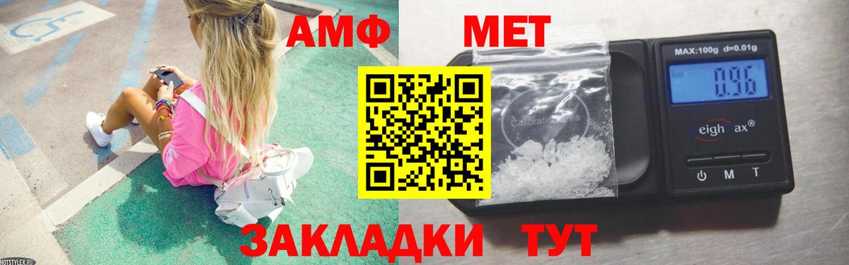 Первитин Декстрометамфетамин 99.9% Камышлов