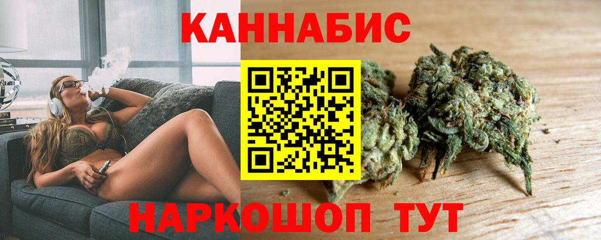 Конопля OG Kush Камышлов