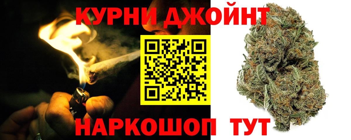 МАРИХУАНА AK-47  Вход с VPN  Камышлов  Конопля Amnesia  Марихуана AK-47 